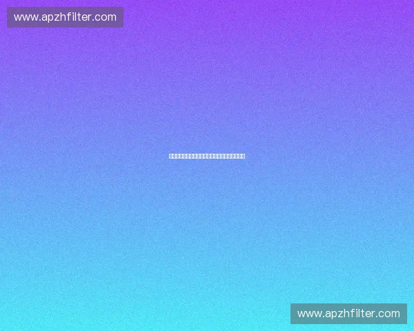 智能体育支付系统的创新应用与安全管理研究探索 智能体育支付系统的创新应用与安全管理研究探索