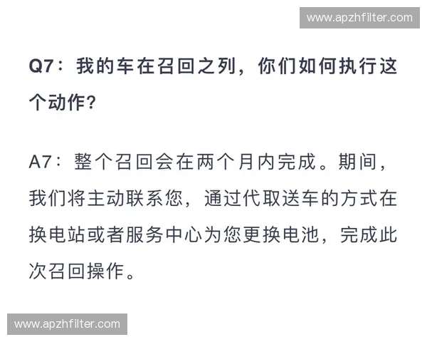 职业联赛全面解析：赛季动态、球队表现与球员成长全景追踪